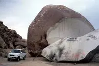 بزرگترین صخرۀ جهان کجاست؟