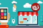 مقایسه قیمت طراحی وب سایت فروشگاهی به کمک سایت ساز با سایر روش‌ها