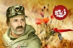 سفر در زمان؛ وجود این فرمانده دشمن را مضطرب می‌کرد