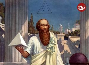 مرموزترین فیلسوف تاریخ؛ «فیثاغورس» که بود و چه اعتقاداتی داشت؟