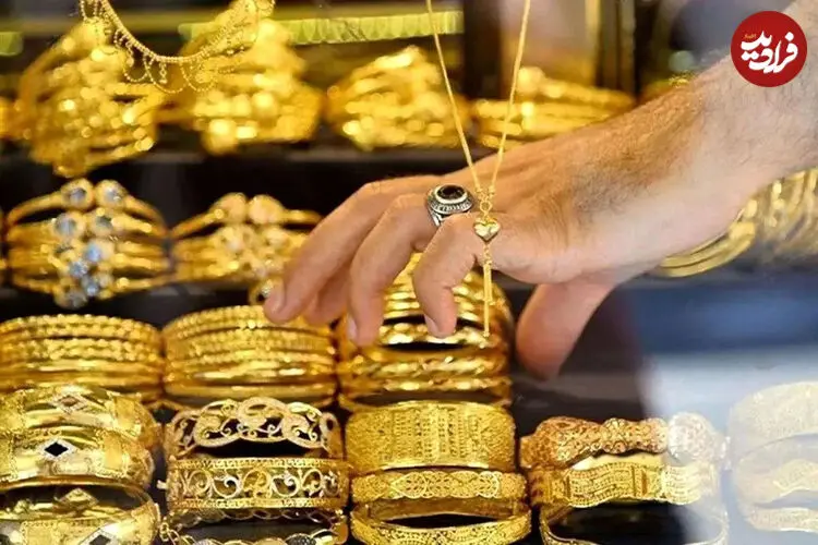 قیمت طلا امروز سه‌شنبه ۲۷ مرداد ۱۴۰۵