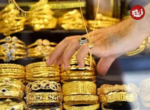 قیمت طلا امروز سه‌شنبه ۲۷ مرداد ۱۴۰۵