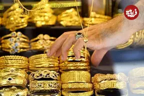 قیمت طلا امروز سه‌شنبه ۲۷ مرداد ۱۴۰۵