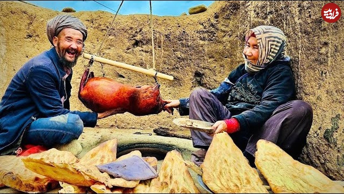 ببینید؛ غذای روستایی در افغانستان؛ پخت نان سنتی سوجومل (سوجی مال) توسط زوج مسن