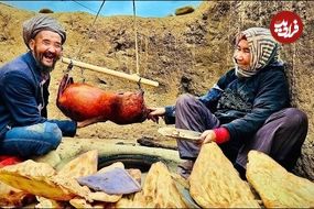ببینید؛ غذای روستایی در افغانستان؛ پخت نان سنتی سوجومل (سوجی مال) توسط زوج مسن 