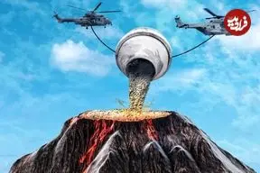 چه می‌شود اگر دهانه کوه آتشفشان را با بتن مسدود کنیم؟
