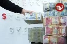 قیمت دینار عراق امروز چهارشنبه 9 اردیبهشت 1405