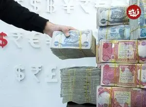 قیمت دینار عراق امروز چهارشنبه 9 اردیبهشت 1405