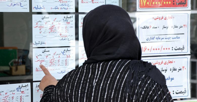 حکایت تلخ اجاره‌‌‌نشینی در یزد