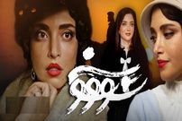 حواشی سووشون ادامه دارد و حالا گویا پای مخالفت‌های جدید ساترا درمیان است؛ ادامه مصائب «زری» و «بهنوش»