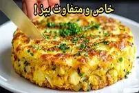 ببینید| طرز تهیه یک غذای جدید و ساده با کدو سبز