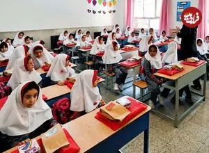 سال تحصیلی جدید حضوری برگزار می‌شود؟
