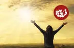 چرا خوشحال نیستیم؟ ۲ چیز را از ذهنتان حذف کنید