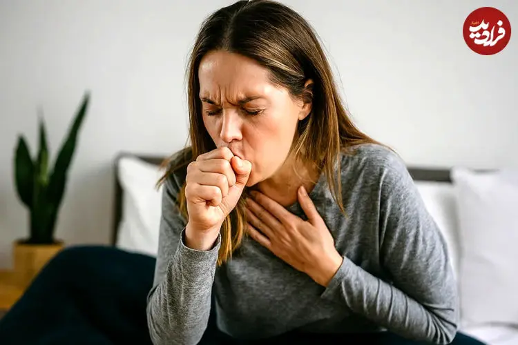 ۷ نوع سرفه و راه‌های تشخیص و درمان هرکدام؛ چه زمانی به پزشک مراجعه کنیم؟