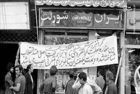 (عکس) سفر به ایران قدیم؛ گرانفروش ضد انقلاب خبرساز شد! 