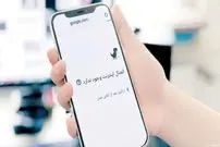 قطعی اینترنت به روز سی‌ودوم رسید