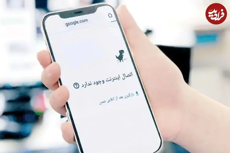 قطعی اینترنت به روز سی‌ودوم رسید