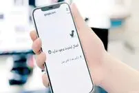 قطعی اینترنت به روز سی‌ودوم رسید