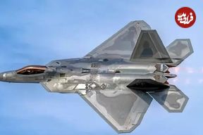عکس؛ چرا جنگنده F-22 رپتور دارای سایبان طلایی است؟