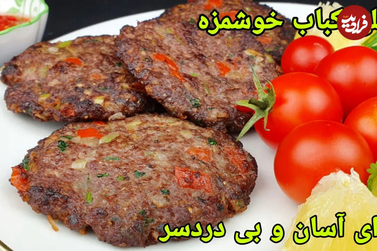 (ویدئو) طرز تهیه چپلی کباب؛ غذای مورد علاقه افغان ها