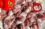 ببینید| طرز تهیه یک شام جدید با 250 گرم سنگدان مرغ و یک عدد گوجه فرنگی