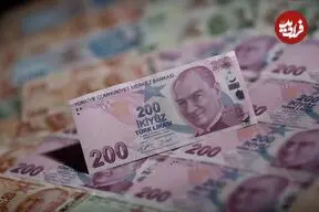 قیمت لیر ترکیه امروز چهارشنبه 28 مرداد 1405؛ رشد 0.77 درصدی