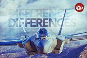 تصاویر| تفاوت جنگنده‌های F-35A، F-35B و F-35C؛ از وزن و برد عملیاتی تا قیمت و محدودیت‌ها