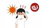 اثر گرما بر سلامت کودکان، افزایش جنایت و افسردگی؛ گرما چگونه بر روی ذهن و رفتار انسان‌ها اثر می‌گذارد؟