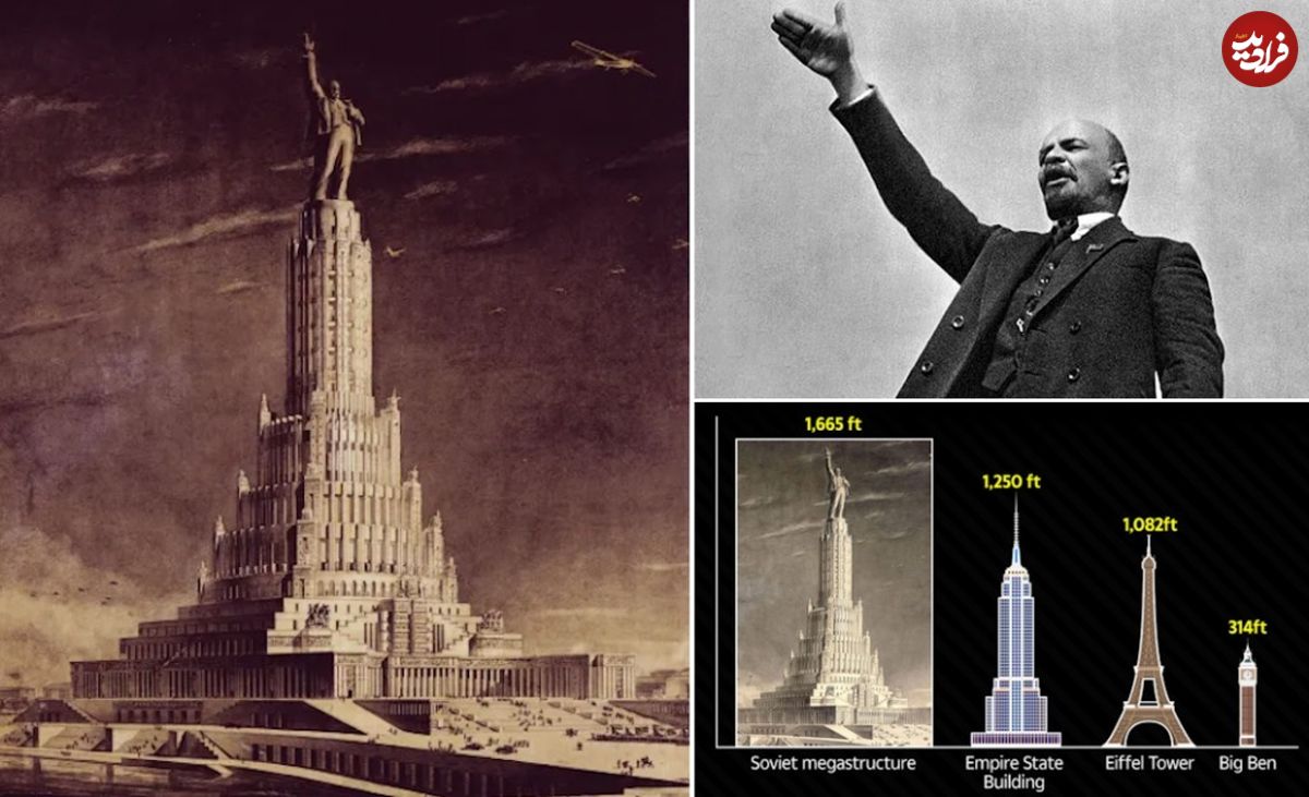 (ویدئو+ عکس) نقشه کاخ شوروی با مجسمه ۱۰۰ متری ولادیمیر لنین که هیتلر نگذاشت به واقعیت تبدیل شود 