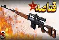 (ویدئو) همه چیز درباره قناصه؛ یک اسلحه تک تیرانداز محبوب در ایران