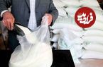اصلاح قیمت‌ها به شکر رسید؛ نرخ جدید اعلام شد