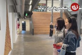 ببینید؛ نمایشگاه منحصر به فرد زباله؛ بازگرداندن اشیاء کهنه به درخشندگی تازه