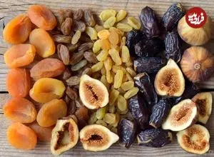 ۵ میوه خشک لاغرکننده که باید بشناسید