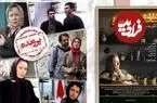 نقش دراماتیک «کافه» در 5 فیلم مطرح سینمای ایران به بهانه نمایش «کافه سلطان» | یه کافـه کـه پُـر شده از غم