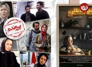 نقش دراماتیک «کافه» در 5 فیلم مطرح سینمای ایران به بهانه نمایش «کافه سلطان» | یه کافـه کـه پُـر شده از غم
