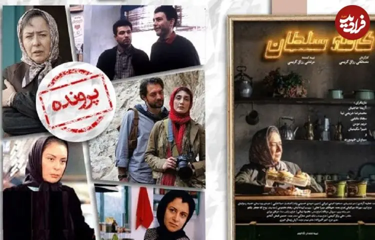 نقش دراماتیک «کافه» در 5 فیلم مطرح سینمای ایران به بهانه نمایش «کافه سلطان» | یه کافـه کـه پُـر شده از غم