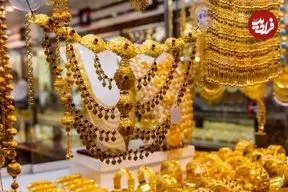 قیمت هر گرم طلا امروز شنبه 15 فروردین 1405