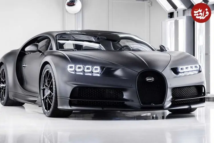 تصاویر| بوگاتی شیرون نویر؛ ابرخودروی میلیون دلاری!