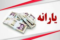 یارانه ۳ میلیون نفر دیگر قطع شد؛ کارگران هم مشمول شدند!