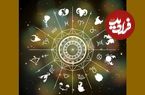 فال ابجد امروز جمعه 27 تیر ماه 1404