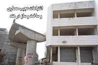 ببینید؛ خشم عمومی در هند از مجموعه اشتباهات معماری و سازه‌ای؛ از دکل وسط جاده تا پل‌های ناتمام