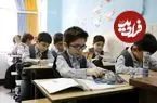 جزئیات ثبت‌نام دانش‌آموزان برای سال تحصیلی جدید اعلام شد