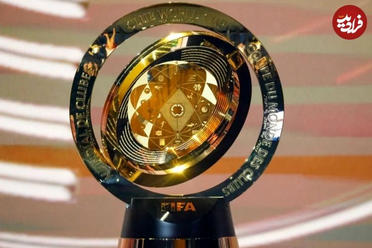 جدول؛ پردرآمدترین تیم‌ها در جام جهانی باشگاه‌ها ۲۰۲۵
