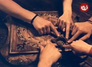تخته احضار روح از کجا آمد؟