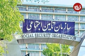 علت کسر حقوق شهریورماه بازماندگان تأمین اجتماعی اعلام شد