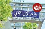 علت کسر حقوق شهریورماه بازماندگان تأمین اجتماعی اعلام شد