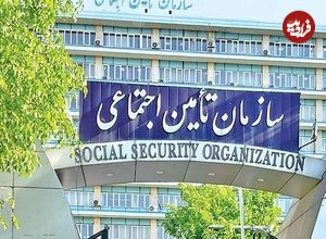 علت کسر حقوق شهریورماه بازماندگان تأمین اجتماعی اعلام شد