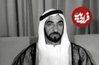 عکس| سفر در زمان؛ «شیخ زاید، بنیانگذار امارات» در حال صحبت با تلفن در لندن؛ سال 1334
