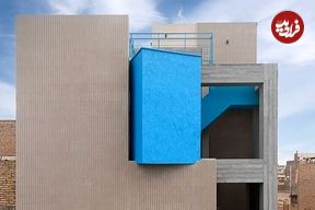 تصاویر؛ معماری خاص یک خانه در یزد؛ آبی برای آرامش و کمی هم بروتالیست شرقی!