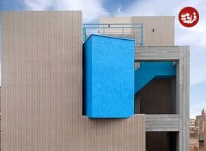 تصاویر؛ معماری خاص یک خانه در یزد؛ آبی برای آرامش و کمی هم بروتالیست شرقی!